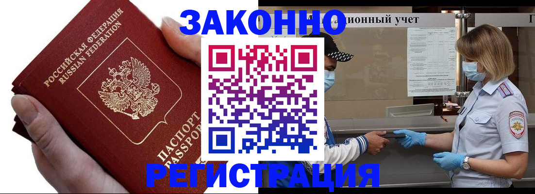 регистрация для дет. сада в Томске